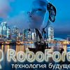 Отзывы о RoboForex