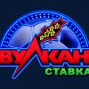 Обзор сайта http://kasino777vulkan.com/delux/